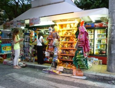 Πειραιάς: Ξηλώνονται τα «ανενεργά» περίπτερα